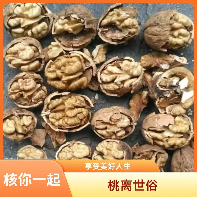 萌萌专属恩施高山香脆核桃