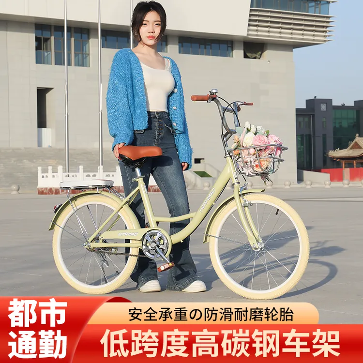 舒适出行高品质轻便通勤单车高碳钢车架耐磨通勤车可调自行车
