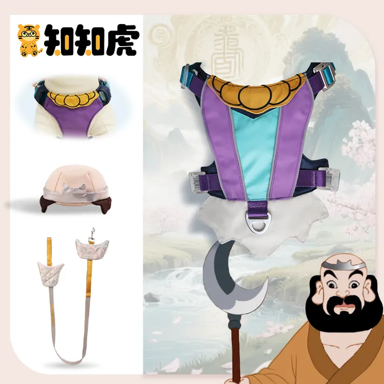 知知虎西游系列胸背牵引绳帽子拾便带