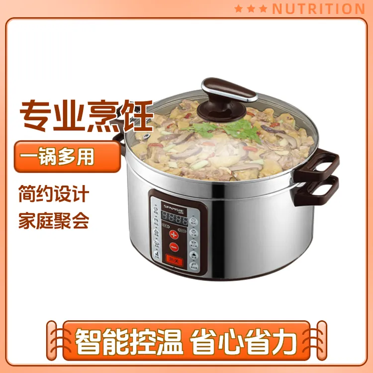 SANMSIE山姆斯32cm大容量多功能电蒸锅透明蒸层家用蒸箱厨房专用