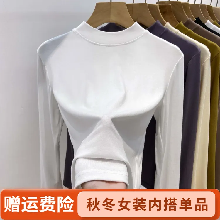 秋冬季纯色小立领打底衫半高领弹力95棉百搭显瘦上衣长袖女装t恤