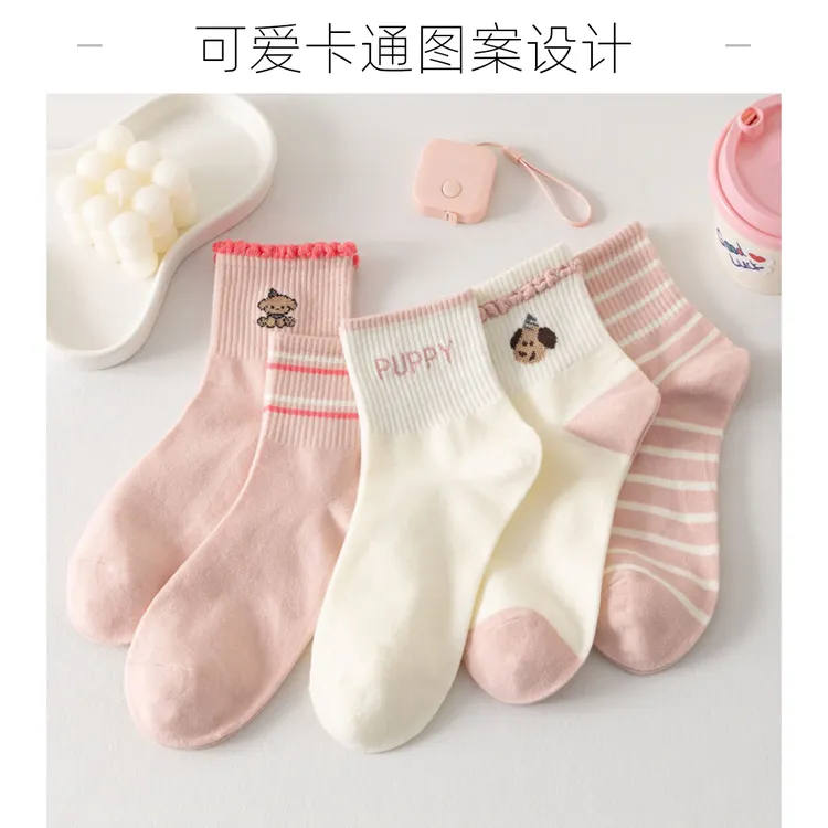 粉色小清新袜子女秋冬款小狗学生袜子女潮中筒袜棉厚款冬季长袜