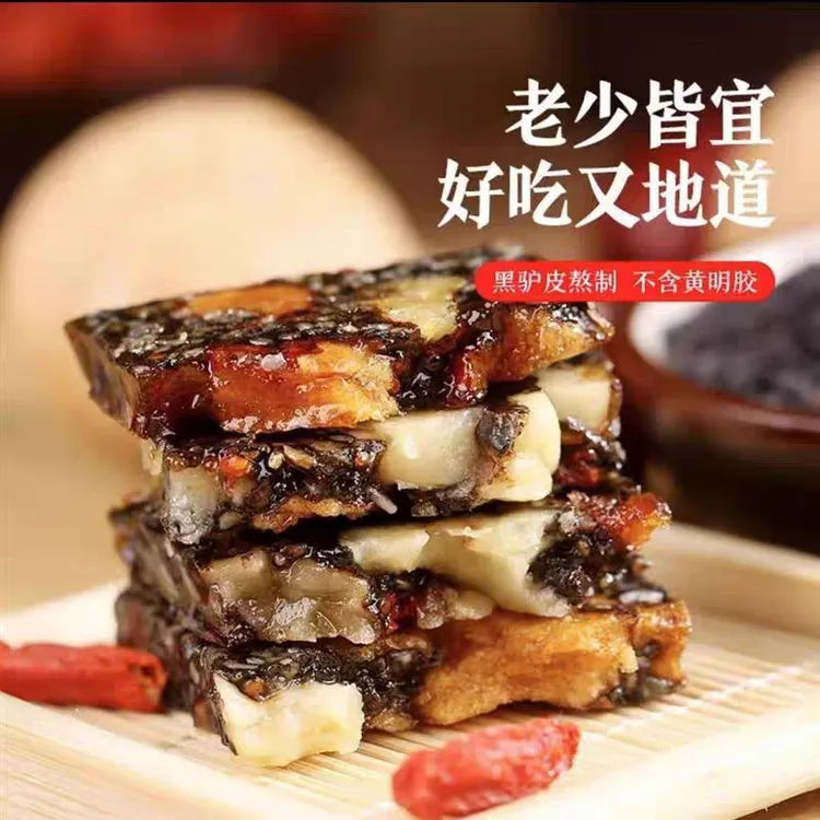 贵胶堂东阿正宗阿胶糕山东特产阿胶500克铁盒装阿胶糕
