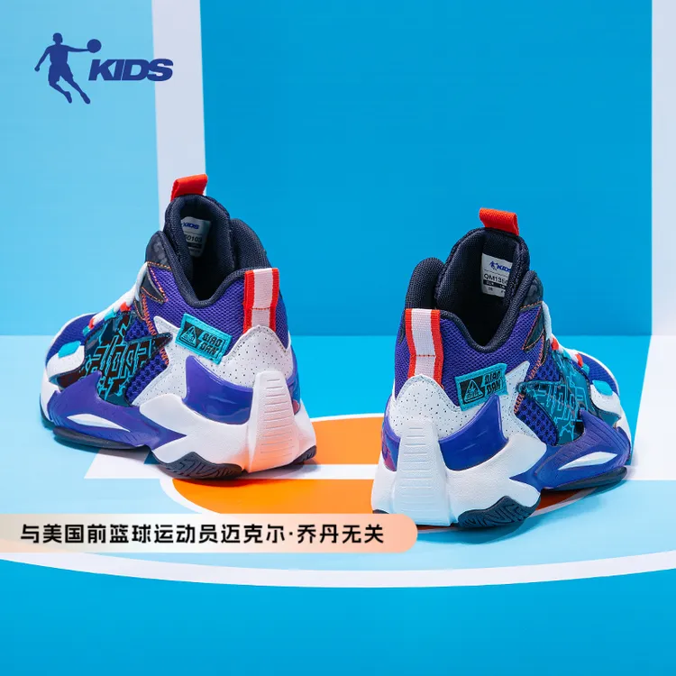 【乔丹儿童】网面透气软底新款专业训练鞋中大童学生运动鞋实战球鞋