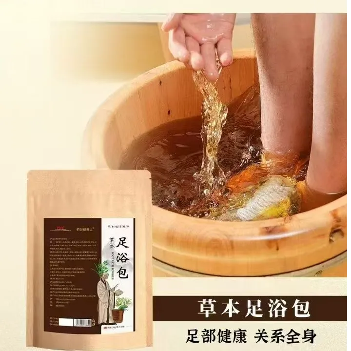佰世修博士草本足浴包