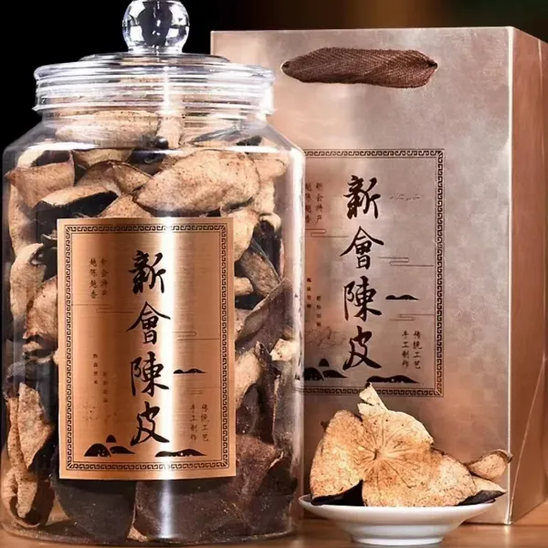 【礼品装】新会陈皮二红陈皮真实年份礼品装送礼佳品配有礼品袋