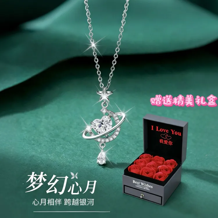 链子足银 S999纯银项链轻奢高级设计感520情人节送女友礼物锁骨链