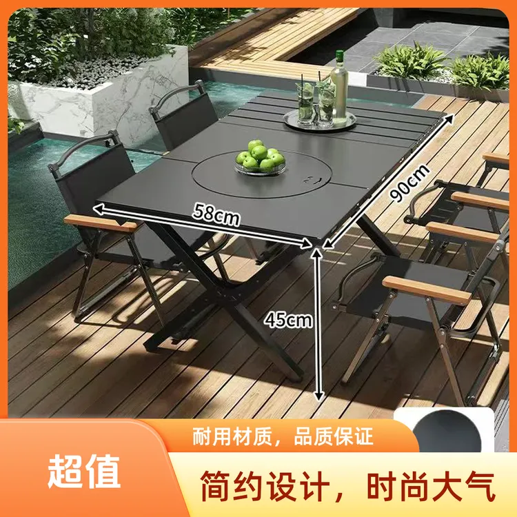 户外便携折叠围炉蛋卷桌露营野炊钓鱼摆摊多功能实用桌