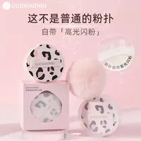 郭小妞豹纹高光闪粉扑身体高光可爱散粉球锁骨亮晶晶定妆提亮珠光