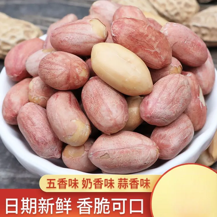 五香花生米熟奶香蒜香多味花生香酥托油爽口咸香下酒菜休闲开袋