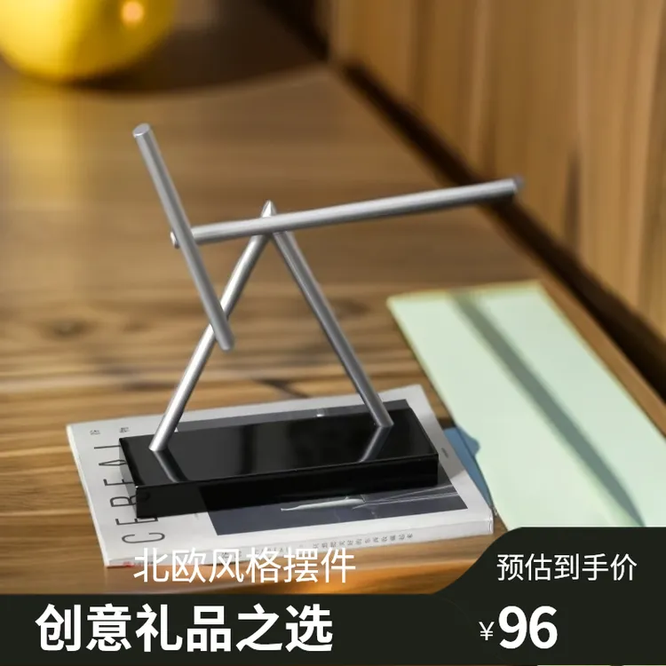 时来运转摆件｜混沌摆摆件高档创意礼品家居牛顿摆解压永动机摆件