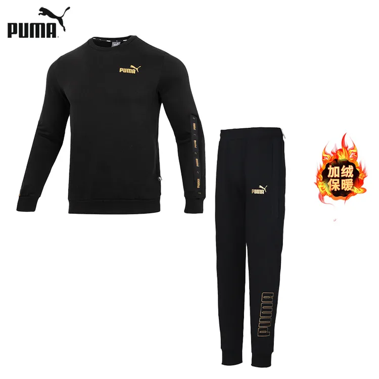 「双11好物」PUMA彪马加绒运动套装男装秋冬圆领金标卫衣针织长裤