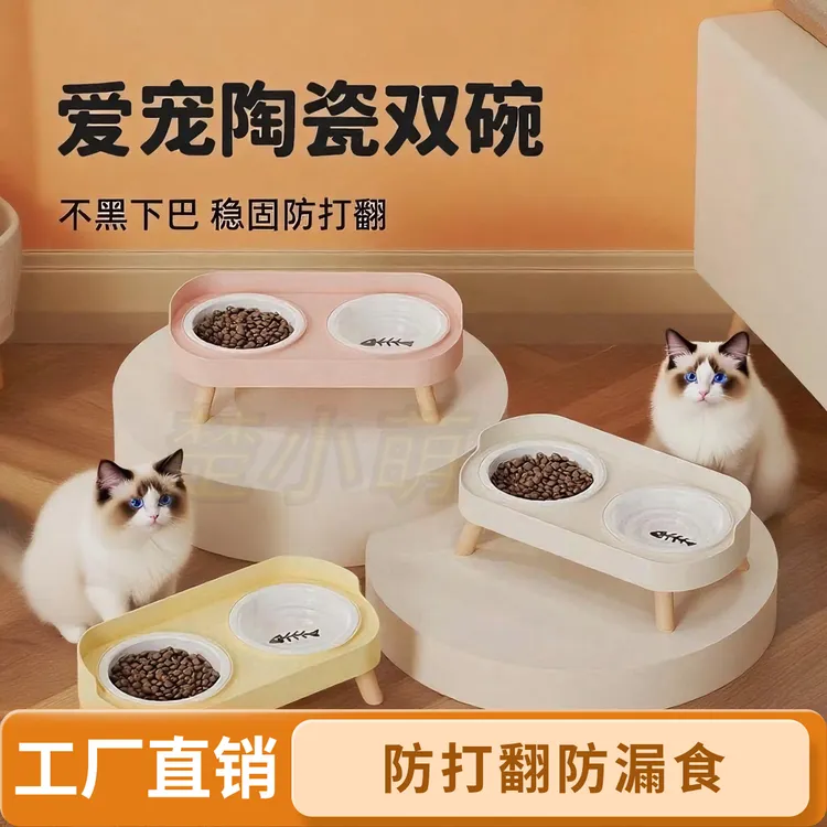 猫碗陶瓷食盆猫咪碗宠物用品猫碗保护颈椎防打翻猫碗双碗喝水喂食