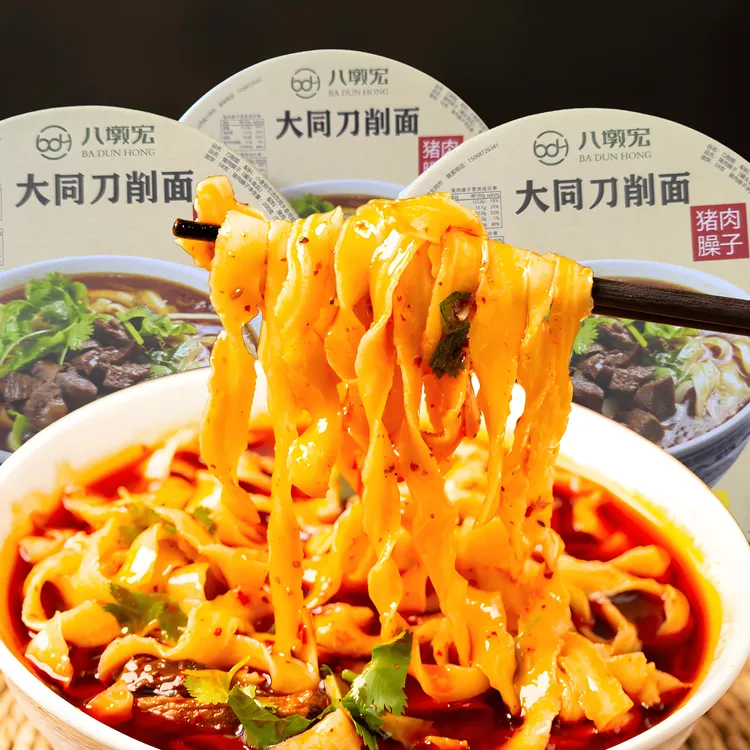 八墩宏正宗山西大同猪肉臊子刀削面方便速食浇头碗装大学生水煮面