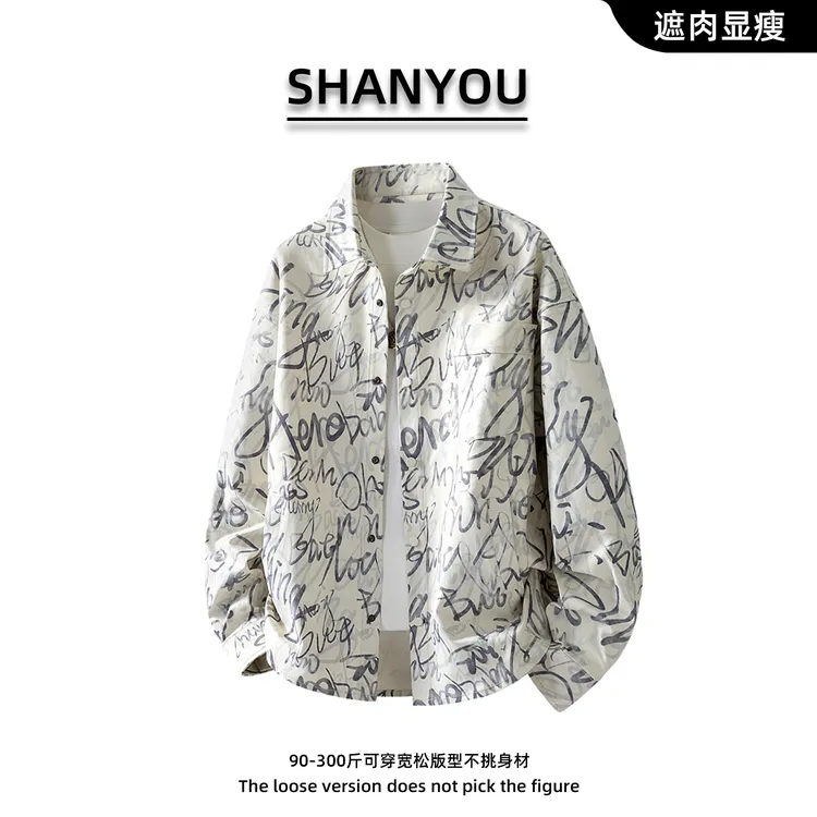 时尚个性印花衬衫外套男潮流百搭宽松文艺休闲衬衣大码情侣上衣