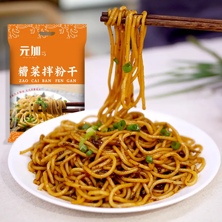 福建特色面食【糟菜拌粉干】5小包装独立包装