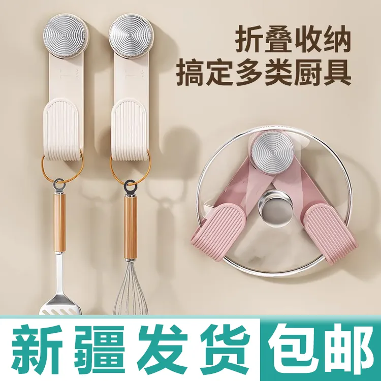 新疆包邮奶油吸盘旋转锅盖架壁挂式免打孔厨房置物架收纳挂架菜板