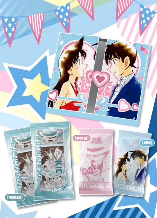 【整盒】筑梦第三弹名侦探柯南二次元潮玩收藏卡牌