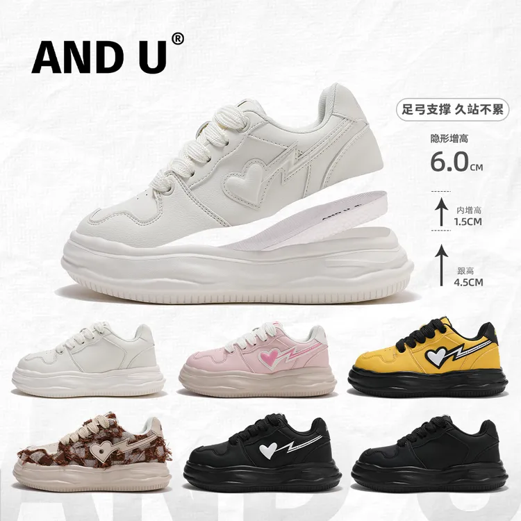 AND U小众厚底原创设计6cm增高鞋男女同款牛仔布溶解鞋面包板鞋