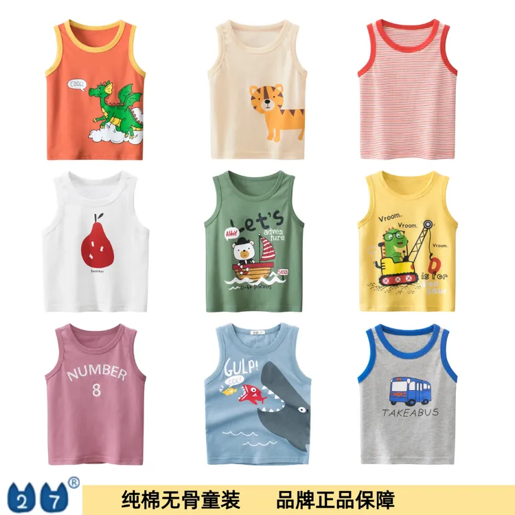 【品牌特卖】27kids夏季童装新款儿童背心男宝衣服无袖条纹打底优质
