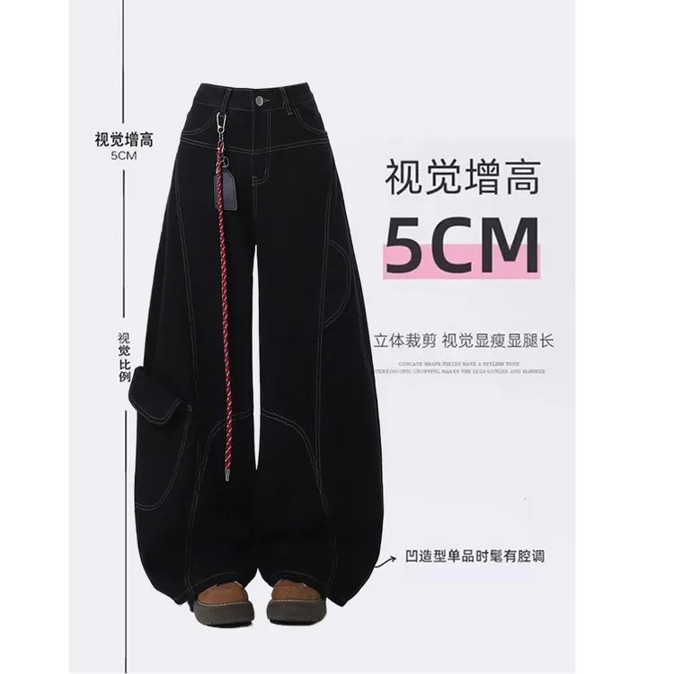 300斤美式工装牛仔裤女秋季新款黑色裤子大码胖mm显瘦直筒阔腿裤