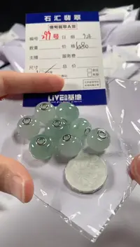 颈饰18K金镶嵌翡翠多样性发货，发一多样性发货，发一件件