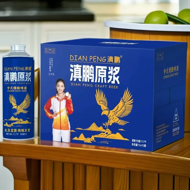 滇鹏原浆精酿啤酒1L装 浓浓麦芽香