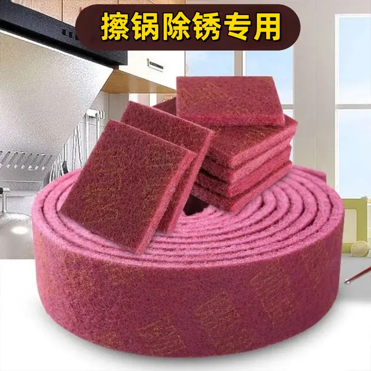 金刚砂百洁布擦锅锅底去油污厨房清洁布门窗瓷砖加厚去锈清洁抹布