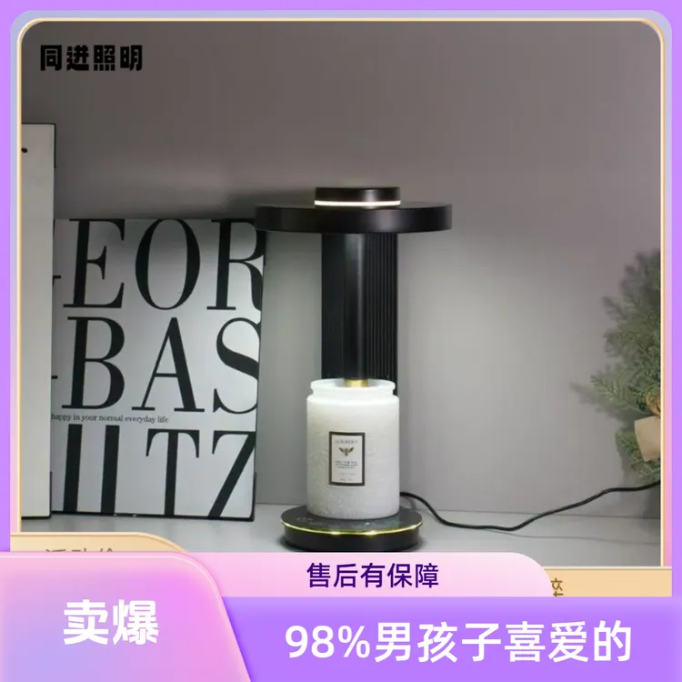 母婴家庭用智能熔蜡灯香薰定时氛围装饰台灯氛围助眠无火小夜灯