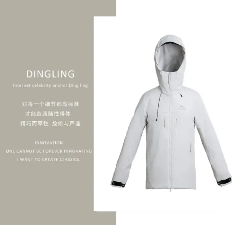 【反季福利】 黑科技工艺压胶90% 白鹅绒 防寒羽绒服