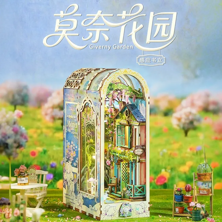 莫奈花园触控/感应书立diy送礼推荐拼装玩具摆件书立拼装模型