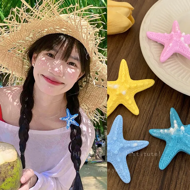 多巴胺彩色海星发夹女生夏日氛围感侧边刘海发卡甜美可爱拍照头饰
