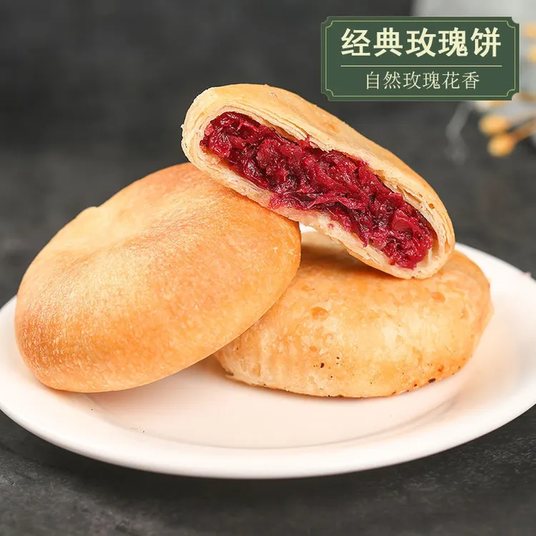 云南经典鲜花饼30枚袋装酥脆玫瑰花饼早餐休闲正宗特产零食早餐