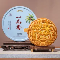 2斤广式特色椰皇奶酥大月饼浓香椰酥味中秋传统糕点