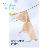 黛凡妮粉底山茶花香氛超薄凉感文胸ZW55051