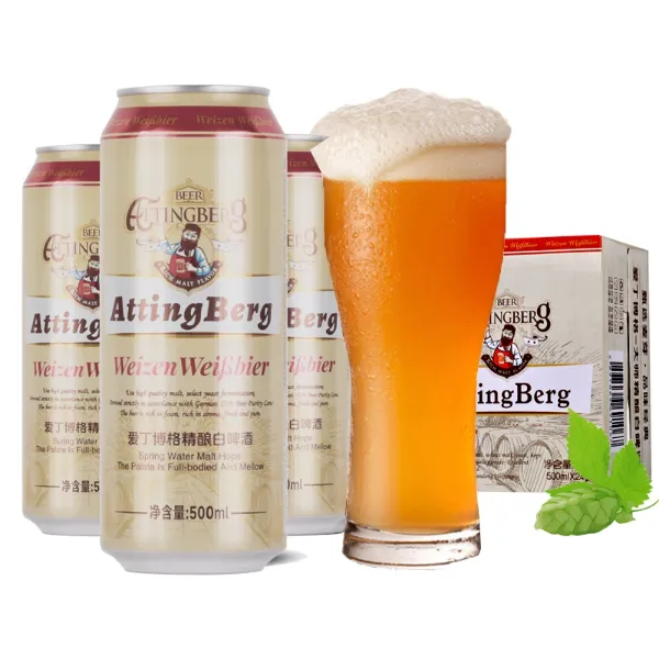 白啤酒500ML*24瓶整箱德国工艺精酿啤酒小麦经典原浆啤酒24罐爆款