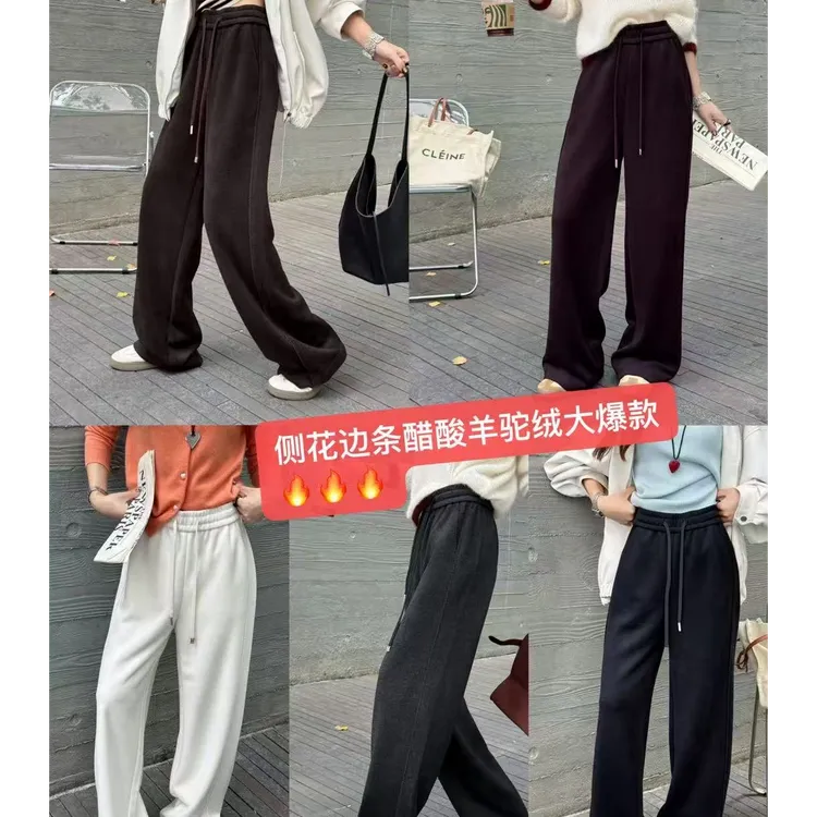 WYFS侧花边条醋酸驼绒裤