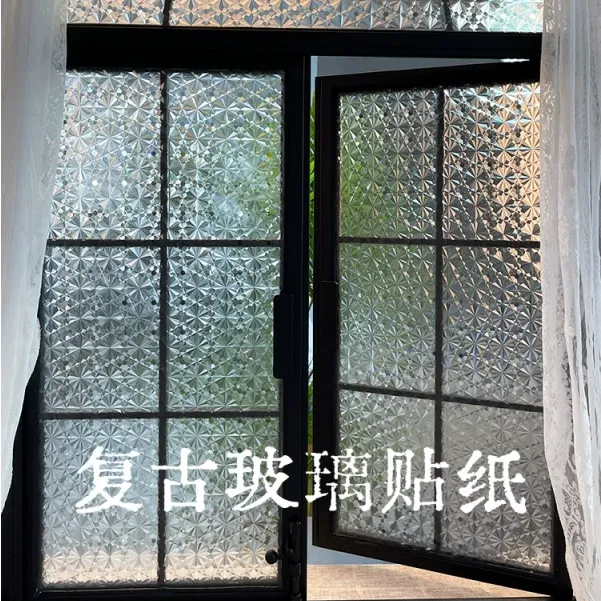 复古窗户贴纸防走光透光不透明卫生间磨砂玻璃贴膜防偷窥玻璃贴纸