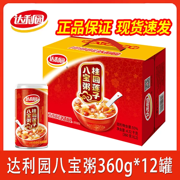 达利园八宝粥桂圆莲子360g*12罐整箱红枣银耳速食粥礼盒早餐即食