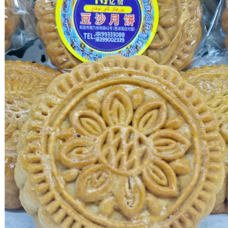 新疆特产豆沙月饼美味可口韶关白土月饼