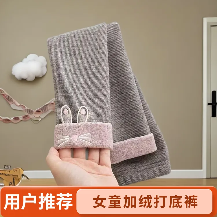 女童洋气加绒秋冬季外穿女宝宝保暖女童打底裤校服内搭保暖神器