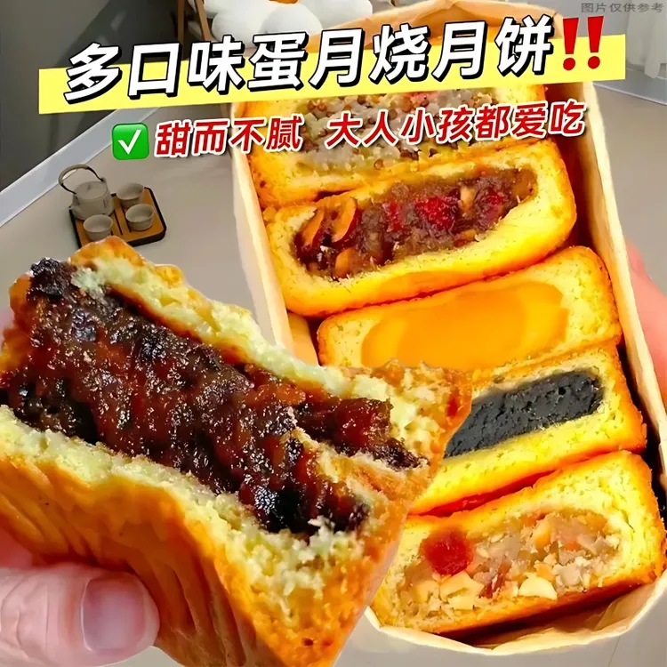 【真材实料】蛋月烧蛋糕月饼大馅料多口味蛋月烧中秋月饼传统糕点