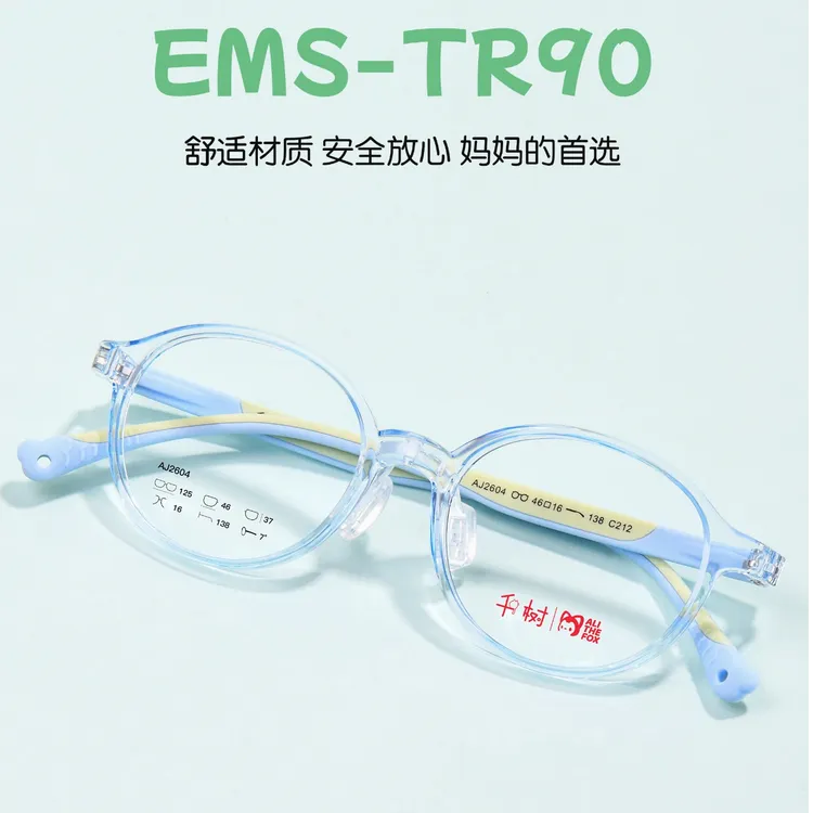 2604新款千树品牌儿童圆框透明可配度数椭圆软硅胶镜腿学生眼镜框