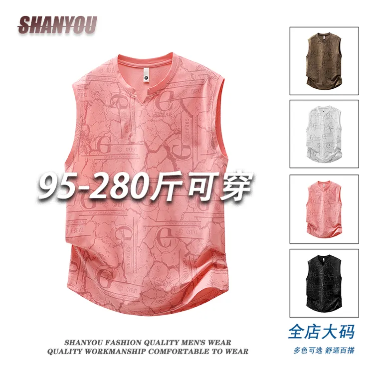 夏季男士冰感背心大码时尚潮流宽松休闲百搭无袖舒适坎肩速干上衣
