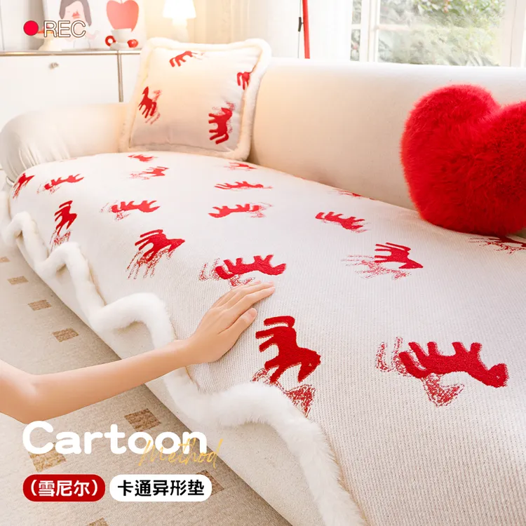 虹原风尚新年喜庆雪尼尔沙发垫四季通用2025新款防滑坐垫盖布巾