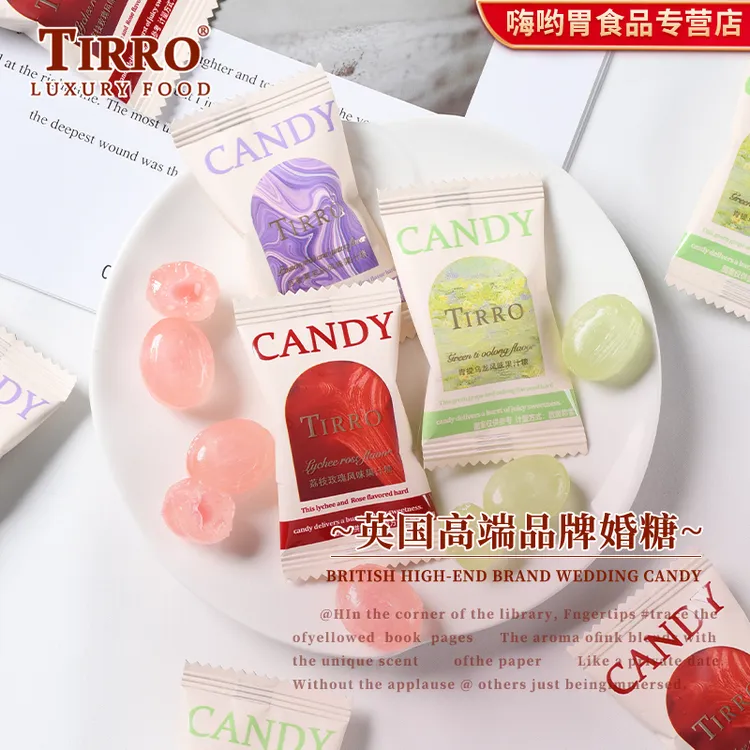 【英国高端品牌婚糖】TIRRO百香果荔枝青提果味果汁硬糖喜糖批发
