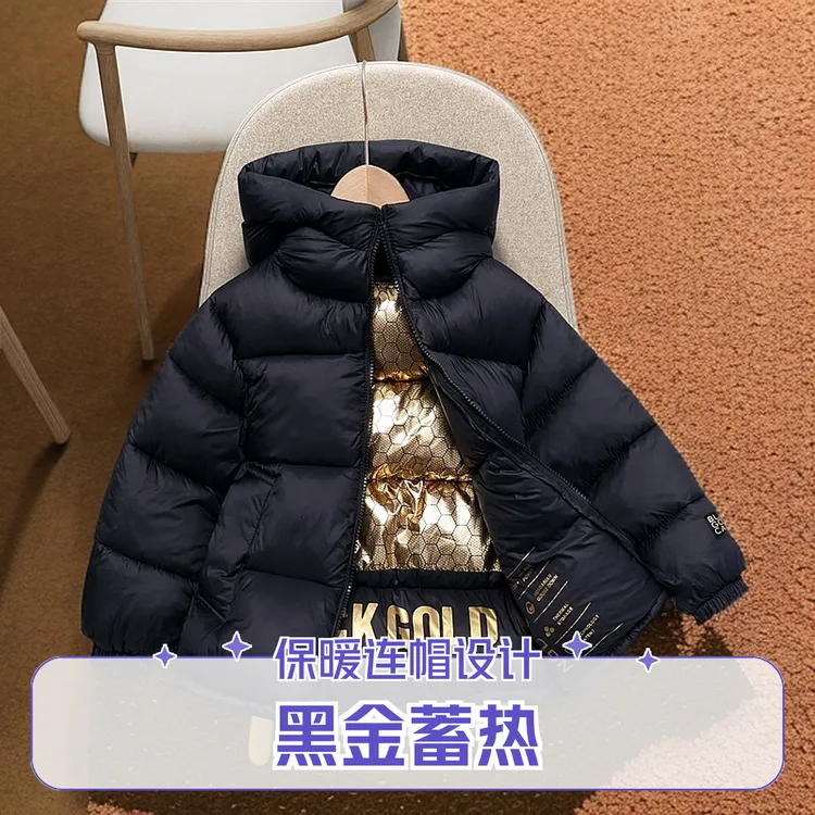 【亏本清仓一件不留】YJ836黑金棉服儿童冬季棉衣童装石墨烯棉袄
