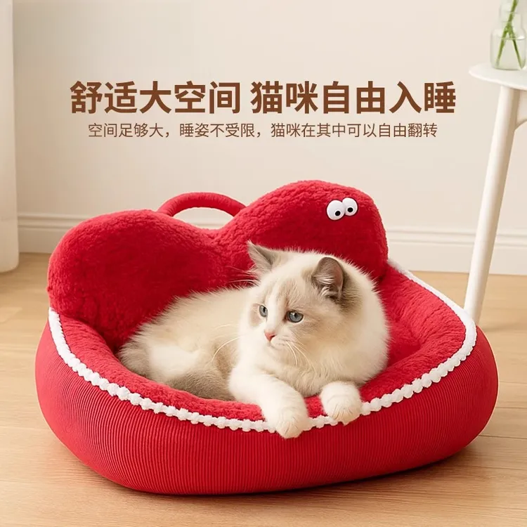 清碧斯猫窝四季通用猫床猫咪睡窝可拆洗柔软亲肤垫加厚加高沙发