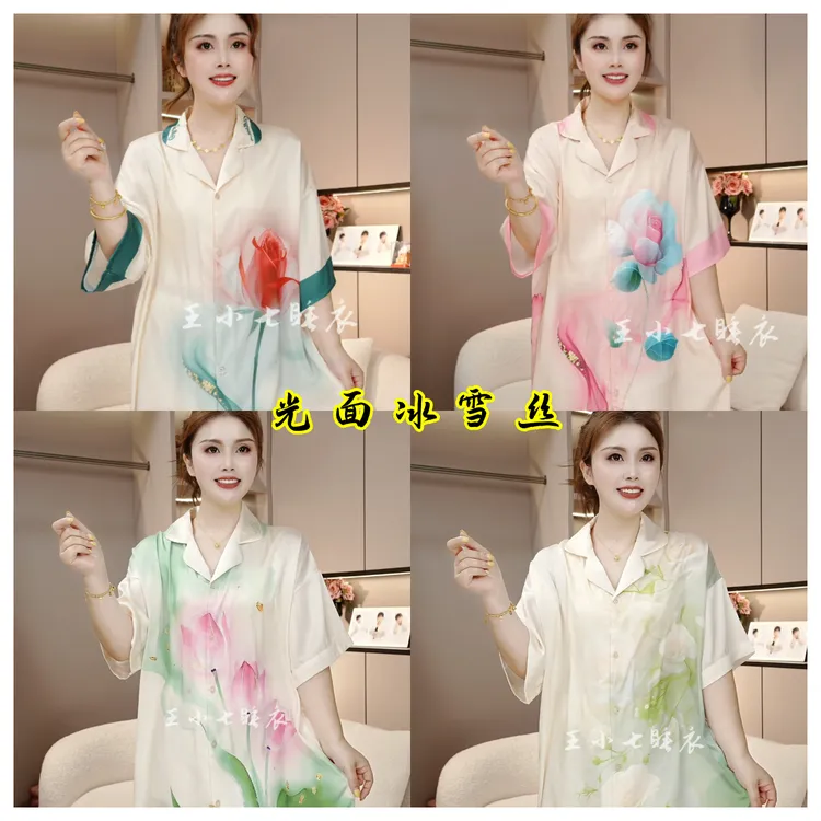 【王小七】2025夏季新款睡裙冰雪柔光软丝可外穿家居服睡裙