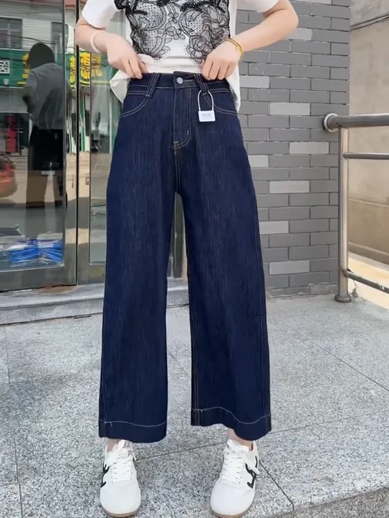 春季高腰休闲牛仔裤女夏季洋气百搭显瘦阔腿九分牛仔裤